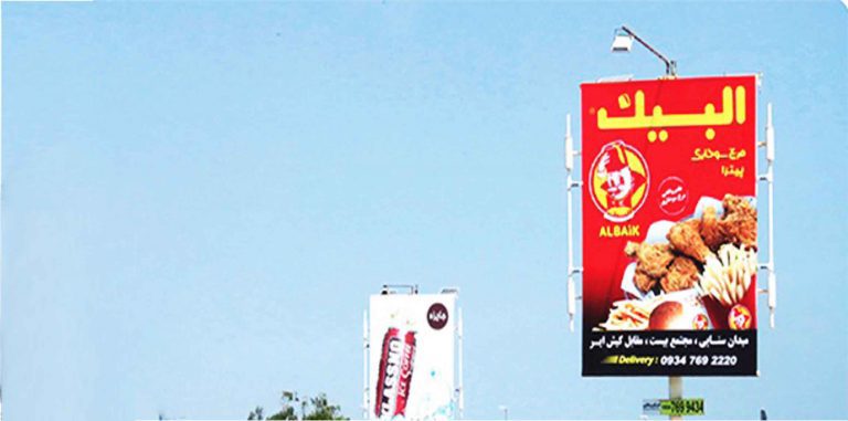 راحت بین | استرابورد